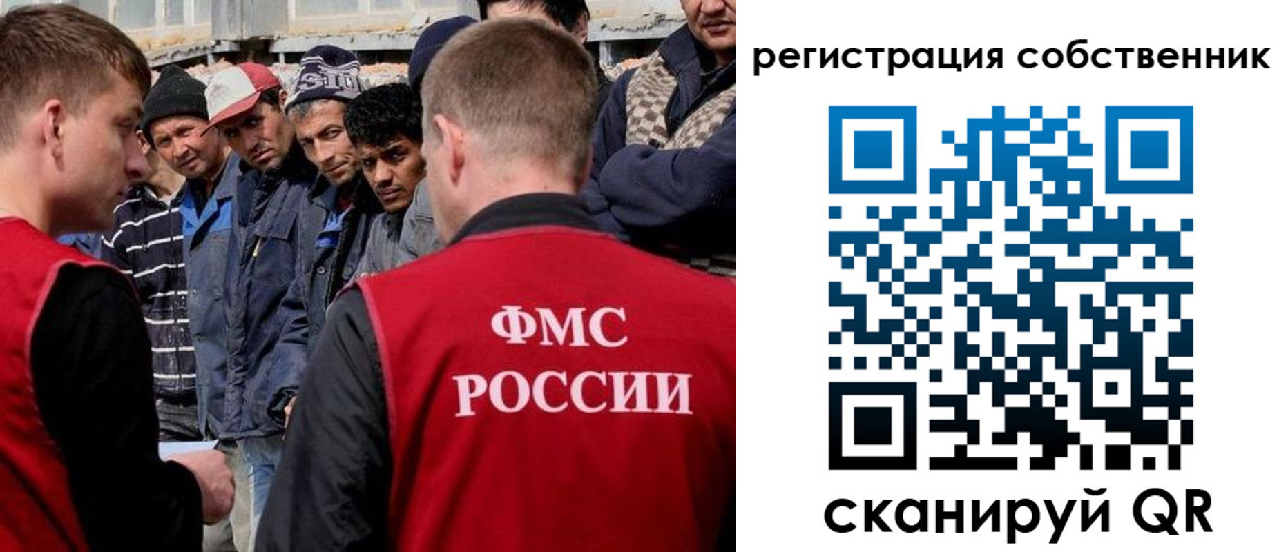 прописка штамп в Рославле