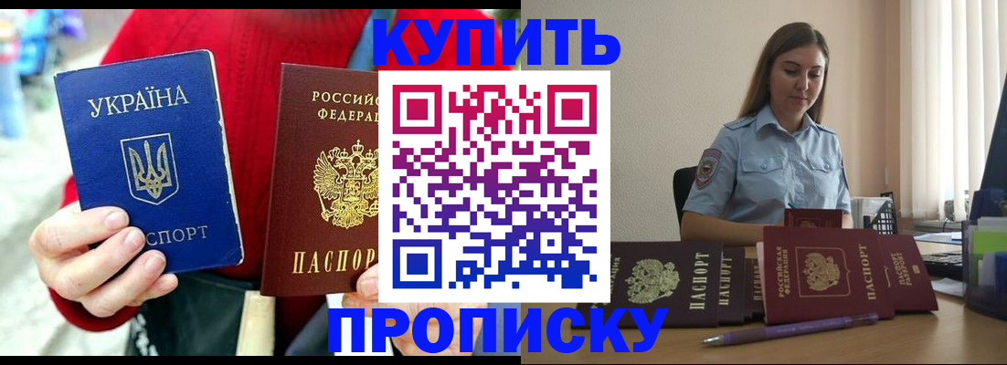 временная регистрация госуслуги в Рославле